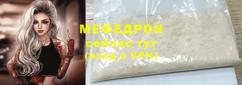 Магазин наркотиков Николаевск A PVP  Метадон  Каннабис  КОКАИН  ГАШИШ 