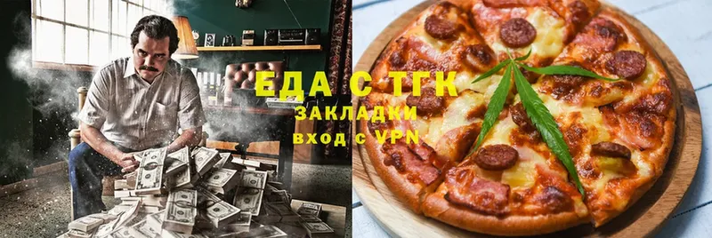 OMG как войти  Николаевск  Cannafood марихуана 